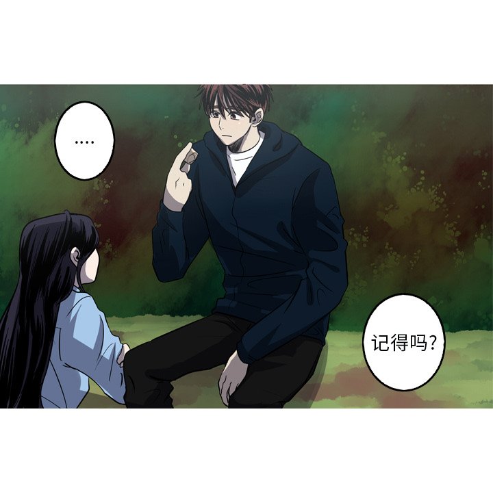 第51話 - 第24张