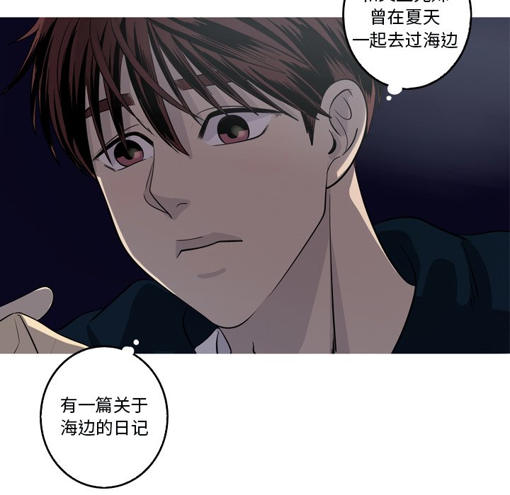 第51話 - 第27张
