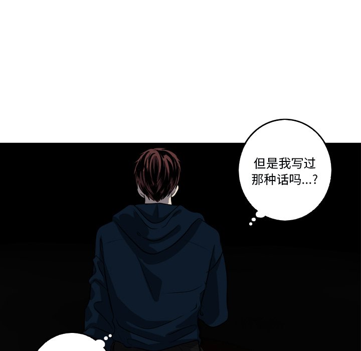第51話 - 第28张