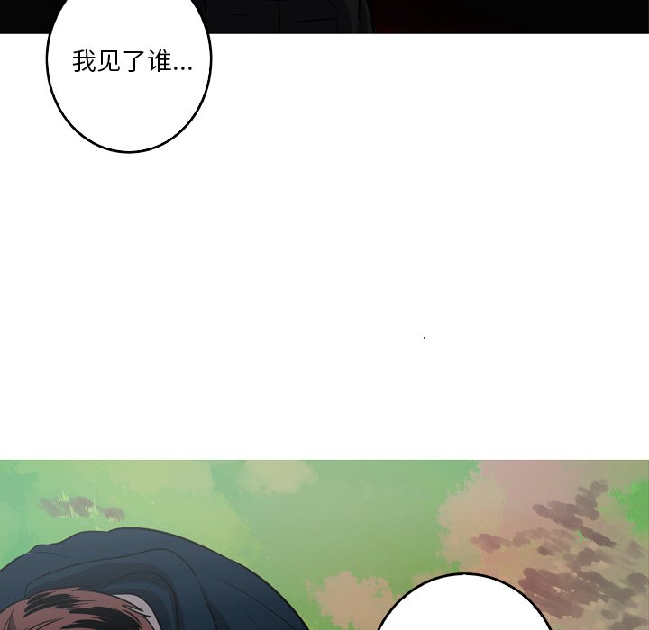 第51話 - 第29张