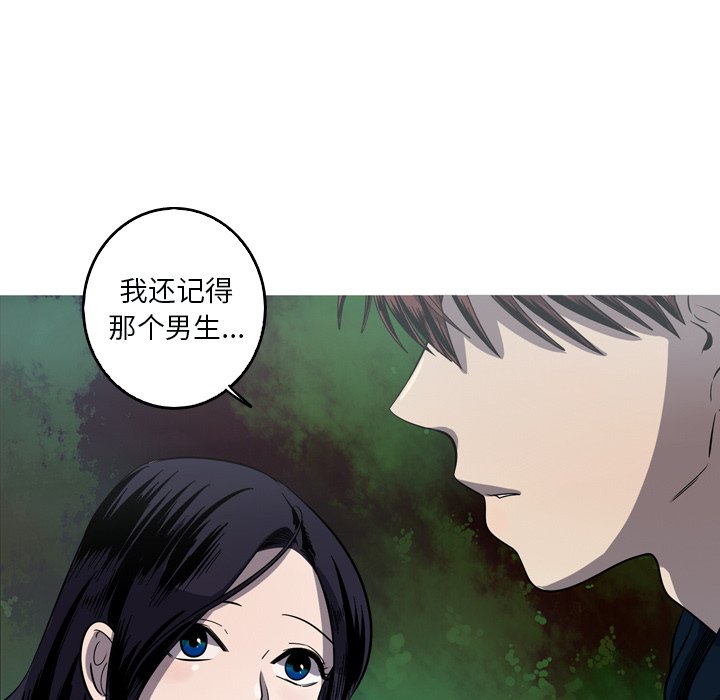 第51話 - 第32张