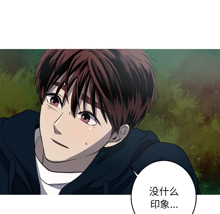 第51話 - 第35张