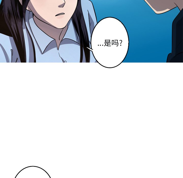 第51話 - 第37张
