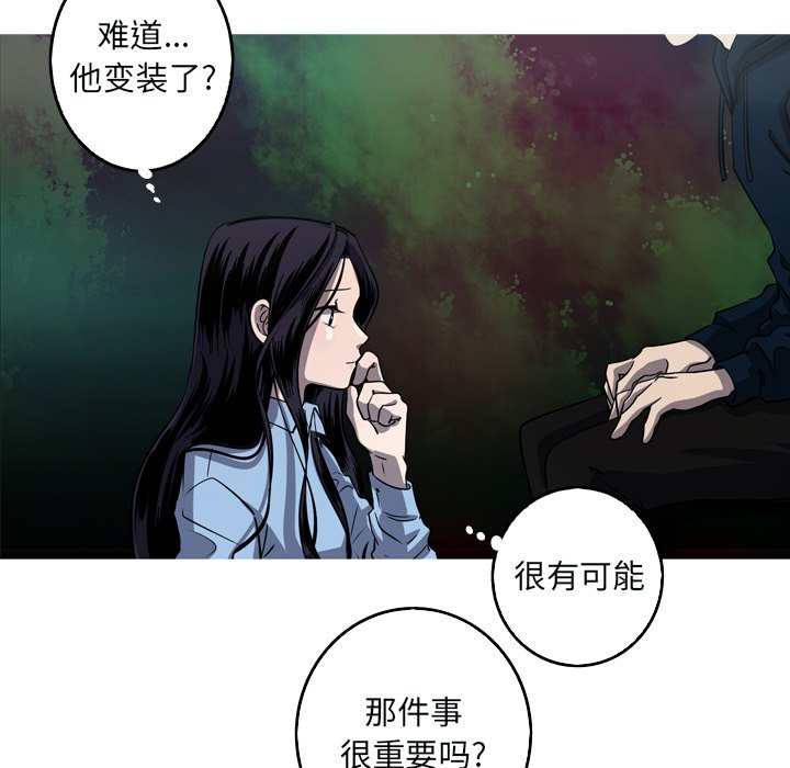 第51話 - 第38张