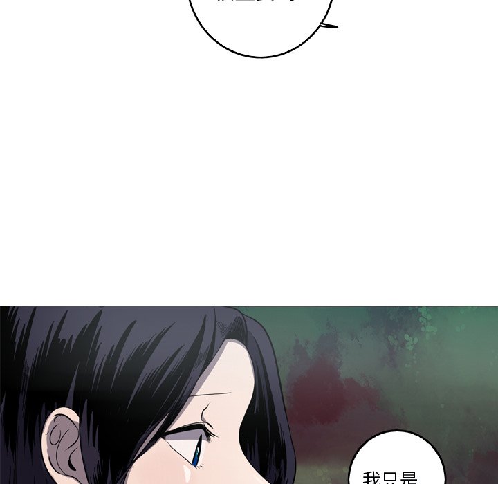 第51話 - 第39张