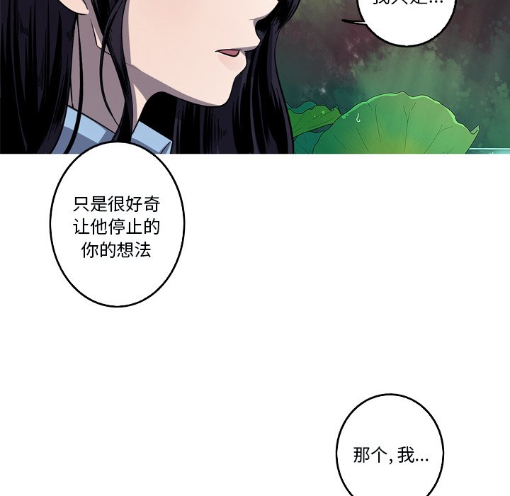 第51話 - 第40张