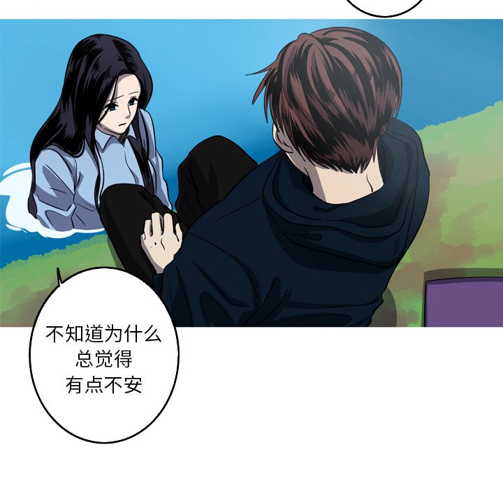 第51話 - 第41张