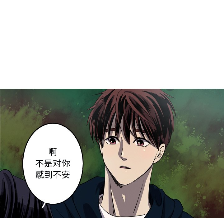 第51話 - 第42张