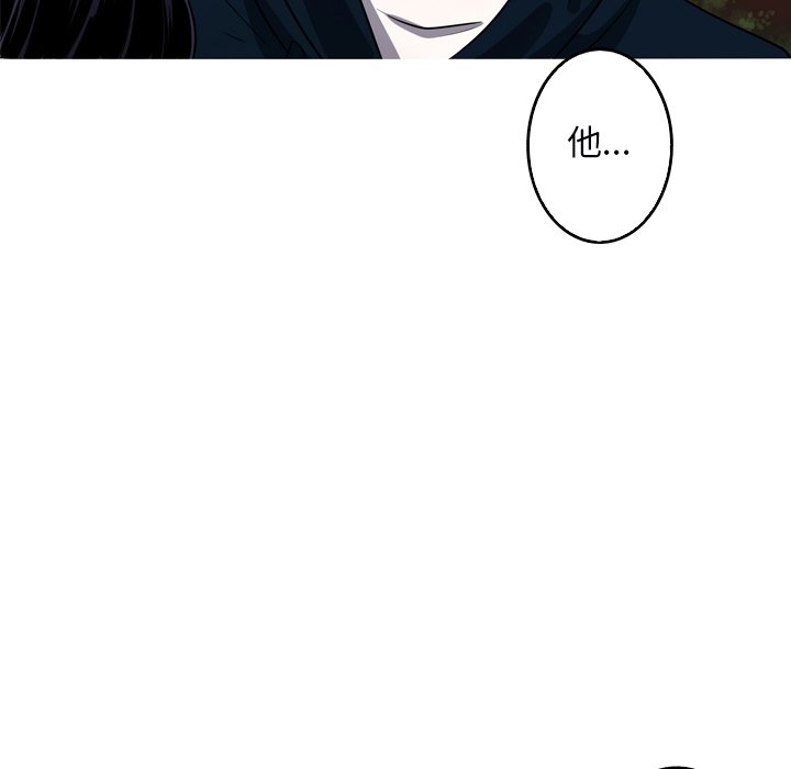 第51話 - 第43张