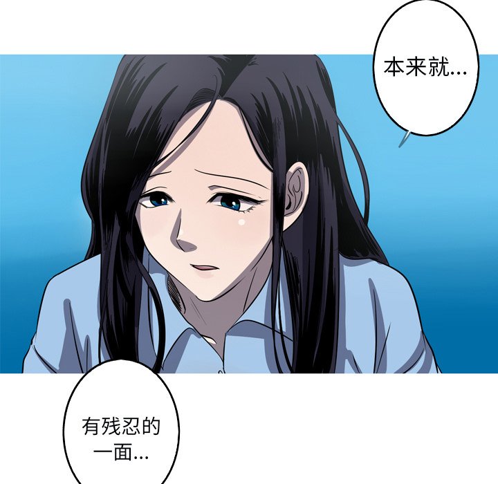 第51話 - 第44张