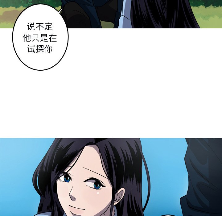 第51話 - 第46张