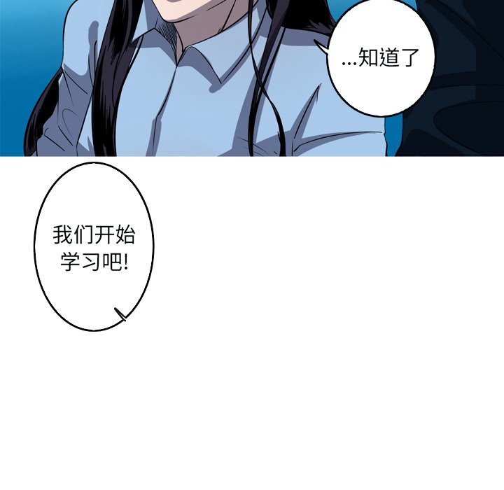 第51話 - 第47张