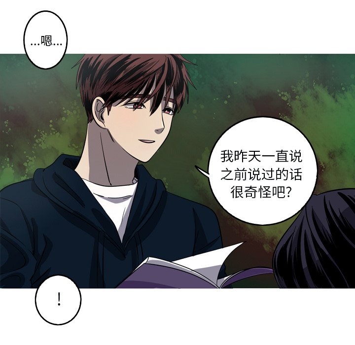 第51話 - 第48张