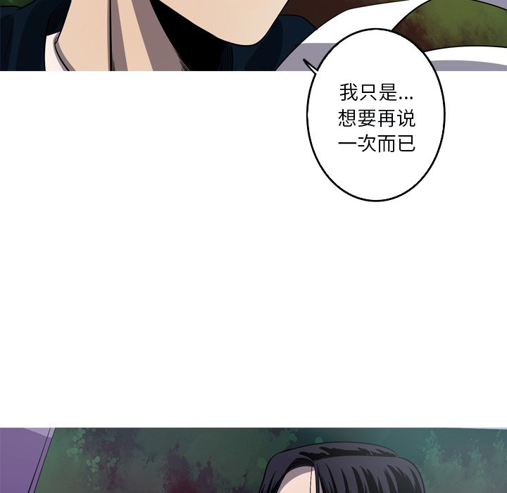 第51話 - 第50张