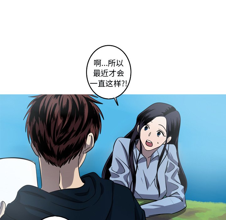 第51話 - 第52张
