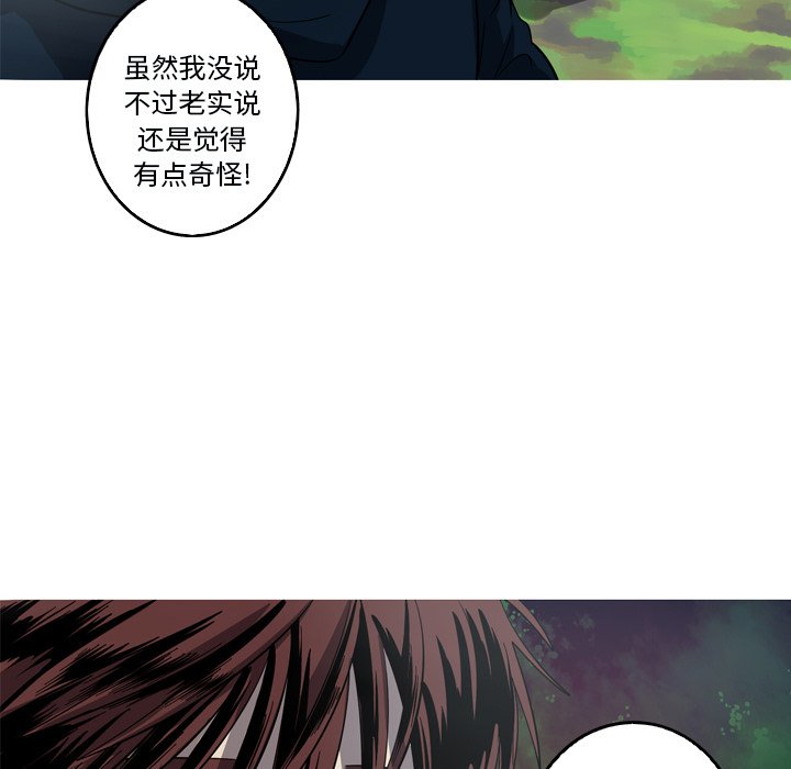 第51話 - 第53张