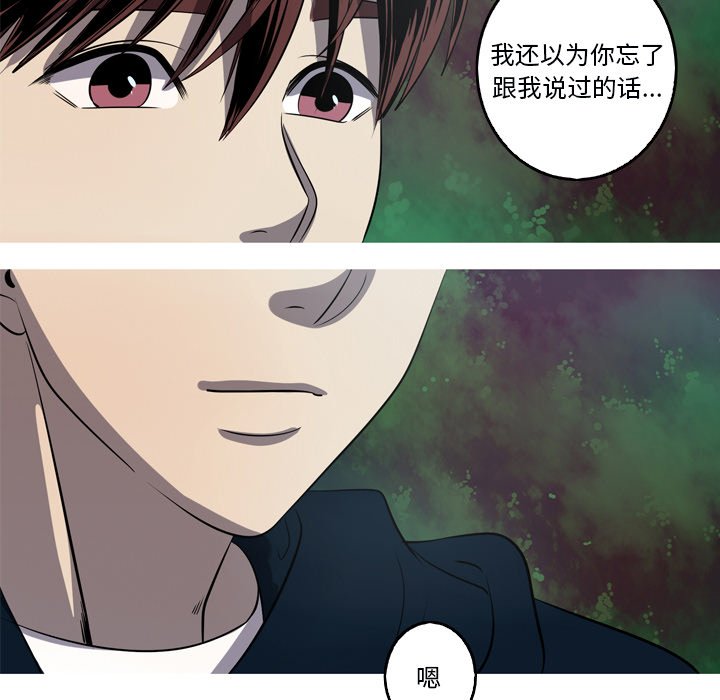 第51話 - 第54张
