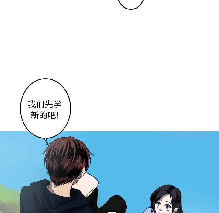 第51話 - 第55张