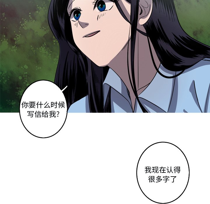第51話 - 第57张