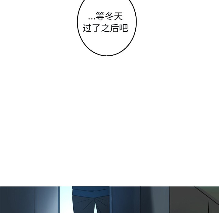 第51話 - 第59张