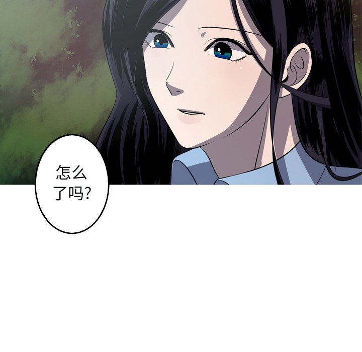 第51話 - 第6张