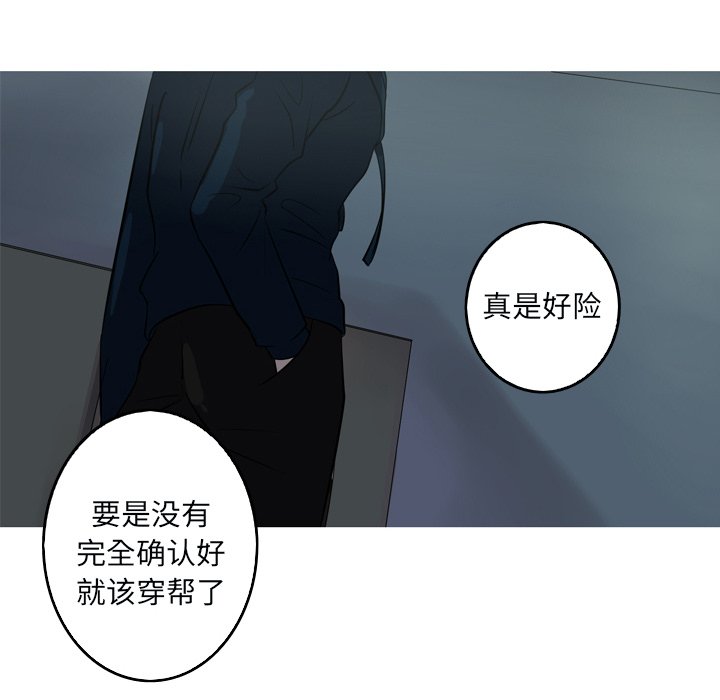第51話 - 第61张