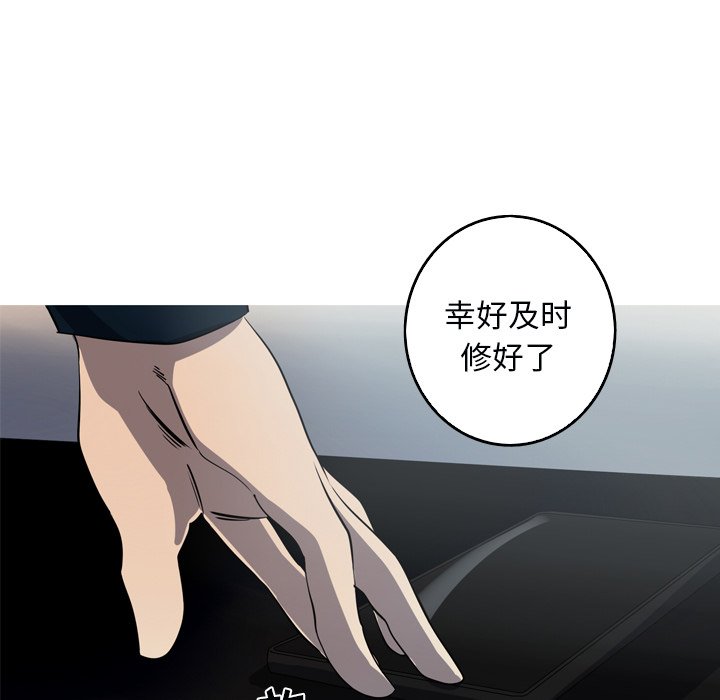 第51話 - 第62张