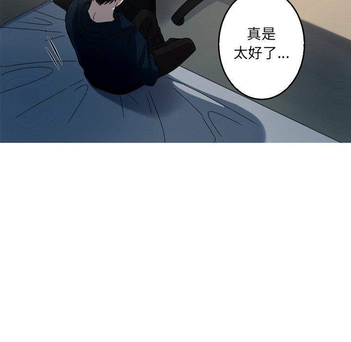 第51話 - 第64张