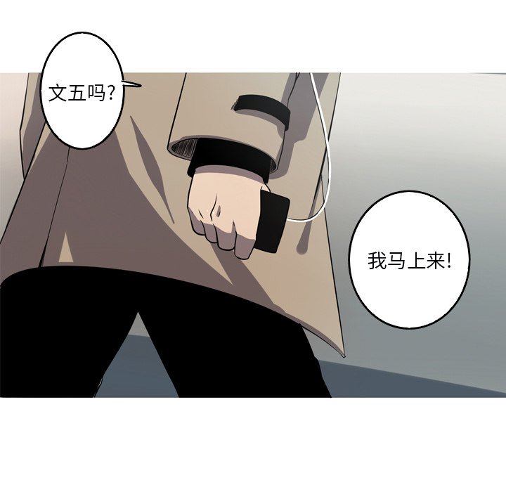 第51話 - 第68张