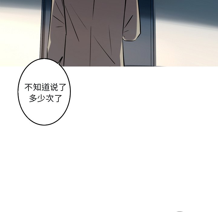 第51話 - 第70张