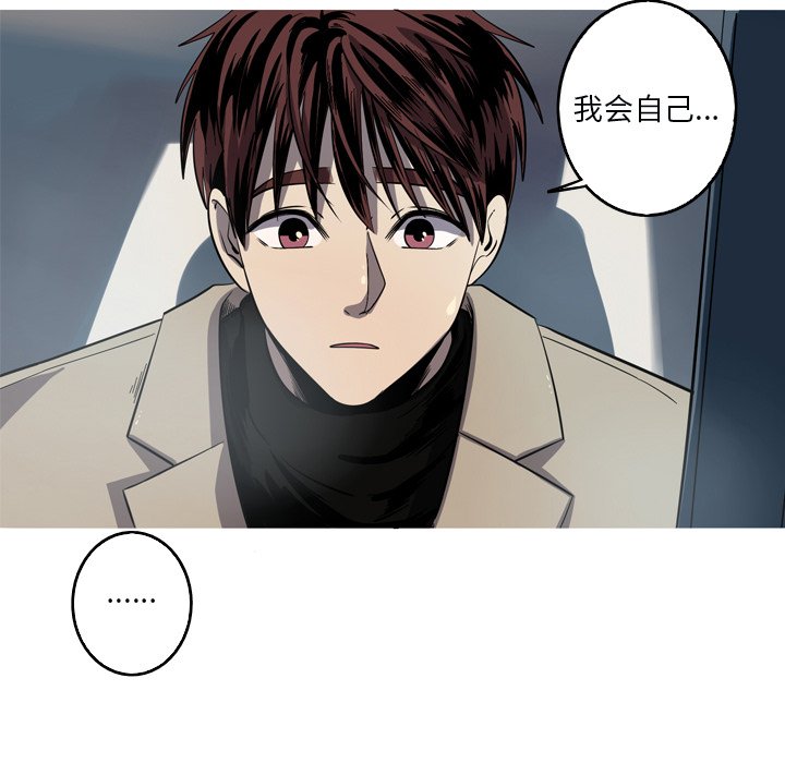 第51話 - 第71张