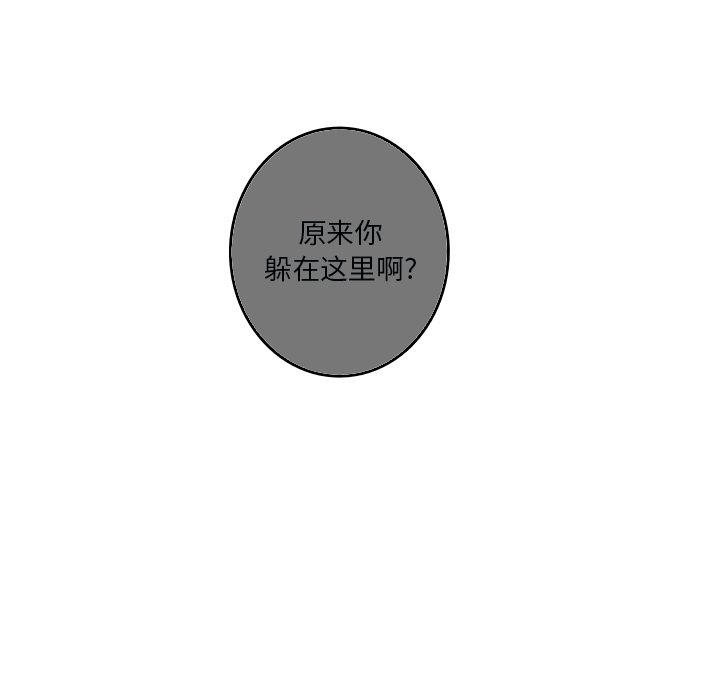 第51話 - 第72张