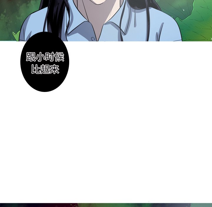 第51話 - 第9张