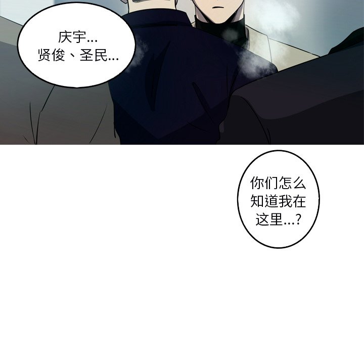 第52話 - 第10张