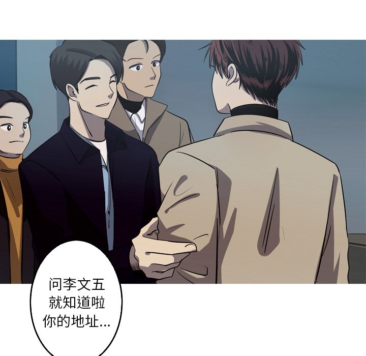 第52話 - 第11张