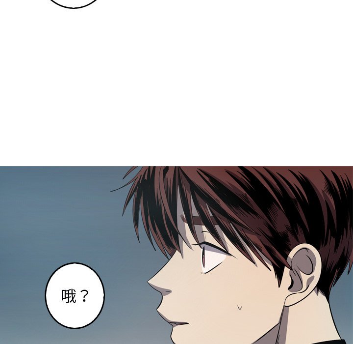 第52話 - 第12张
