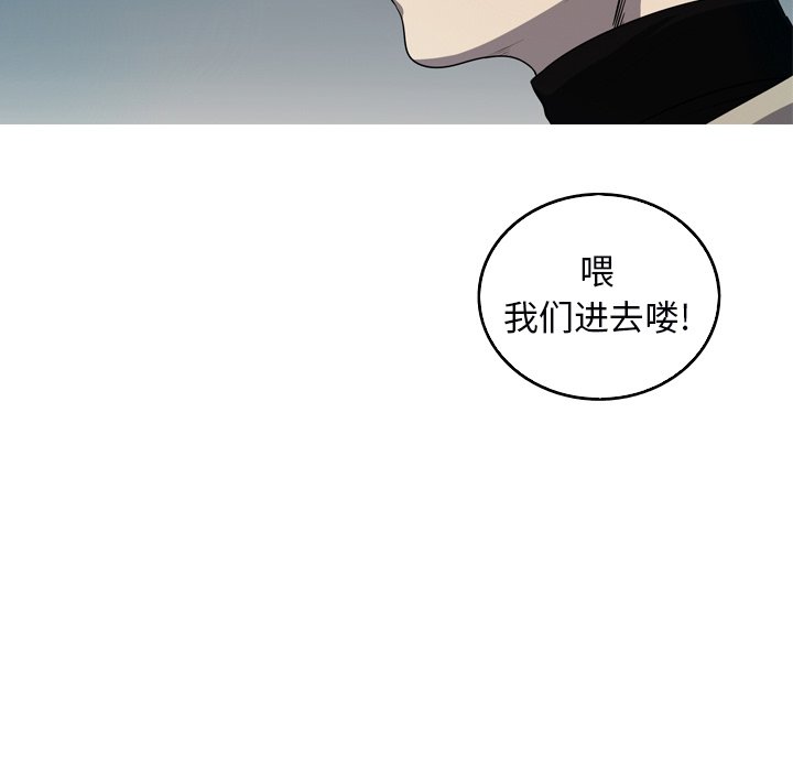 第52話 - 第13张