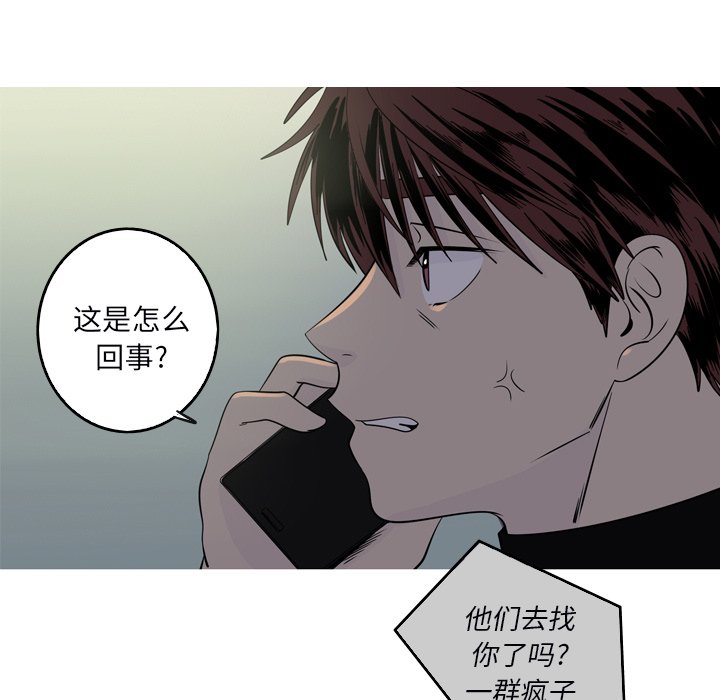 第52話 - 第14张