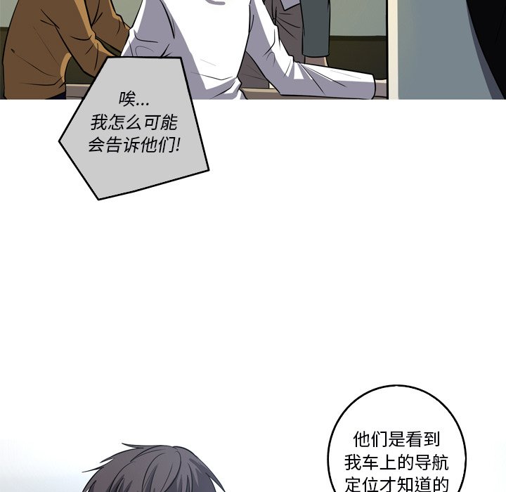 第52話 - 第16张