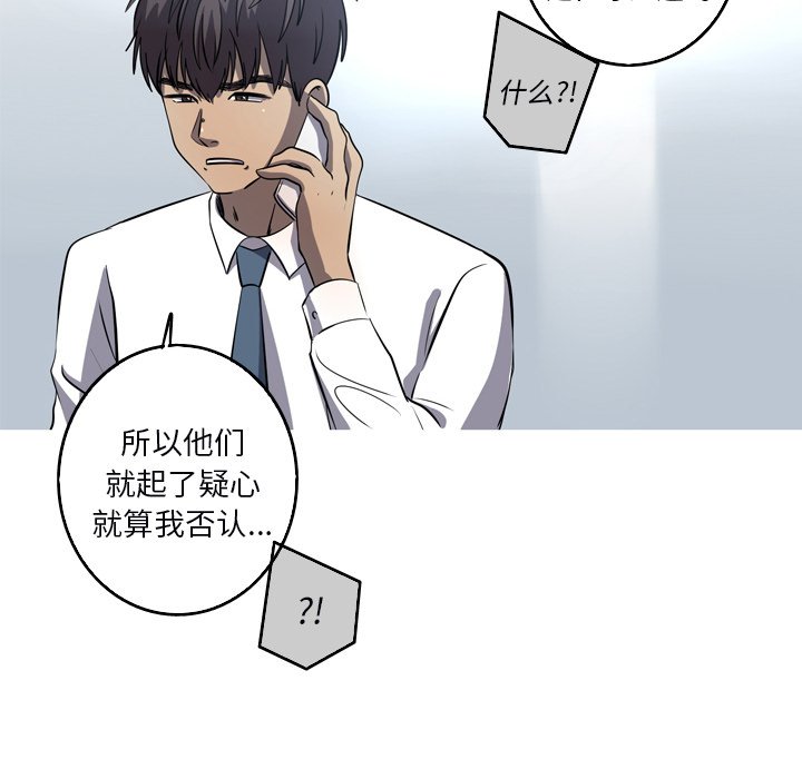 第52話 - 第17张