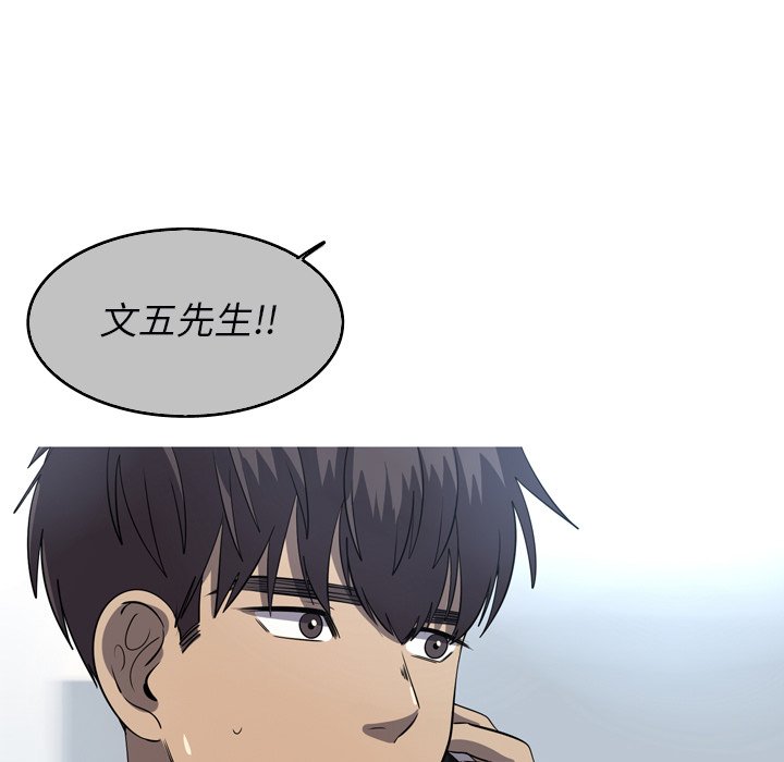 第52話 - 第18张