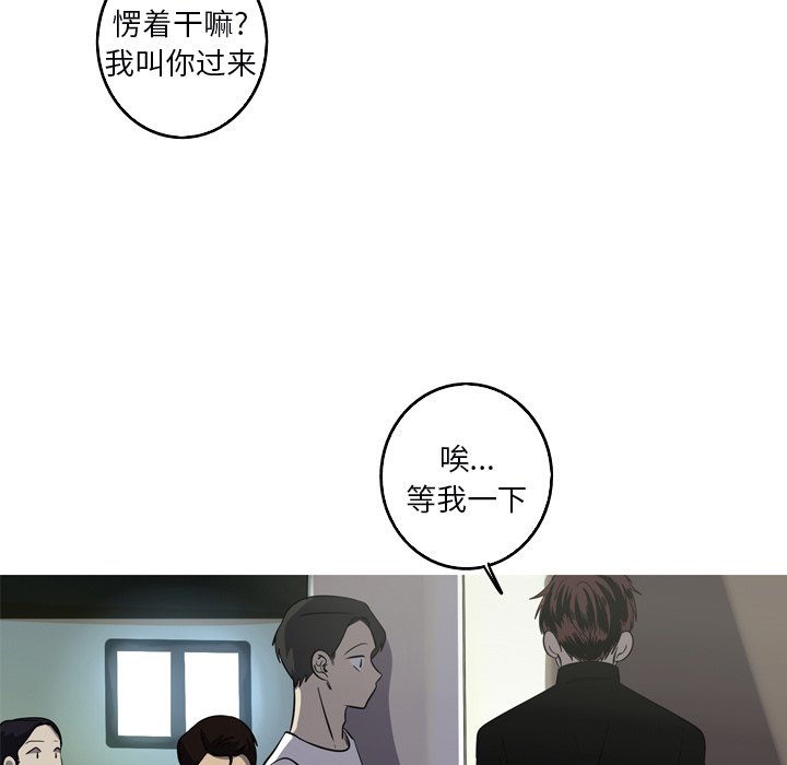 第52話 - 第22张