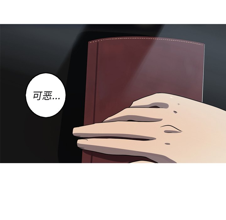 第52話 - 第24张