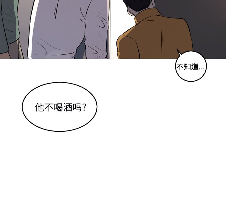 第52話 - 第30张