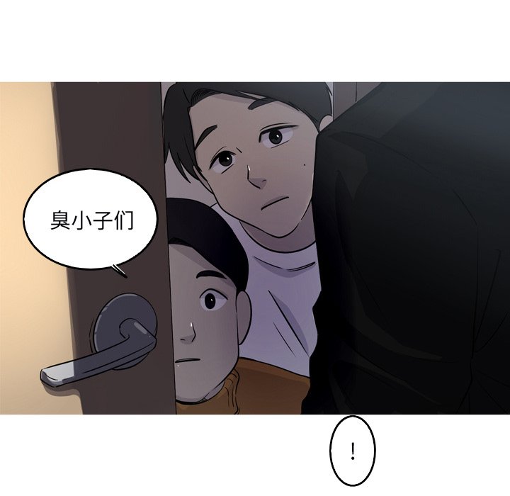 第52話 - 第31张
