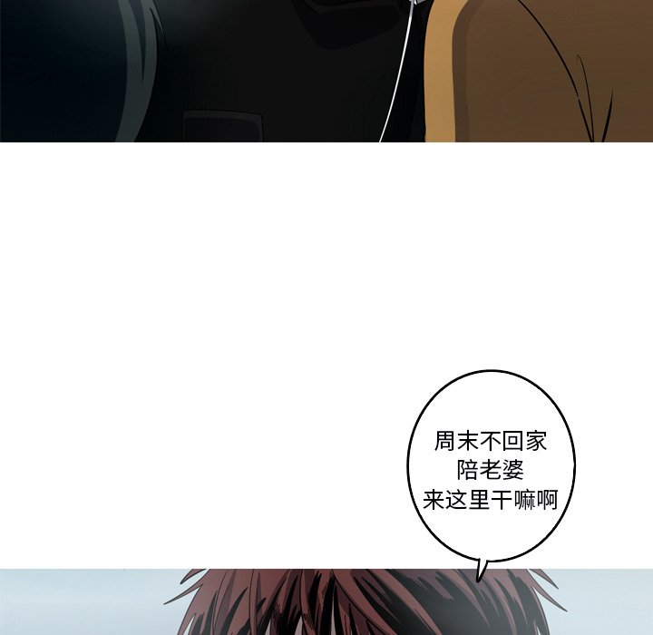 第52話 - 第33张