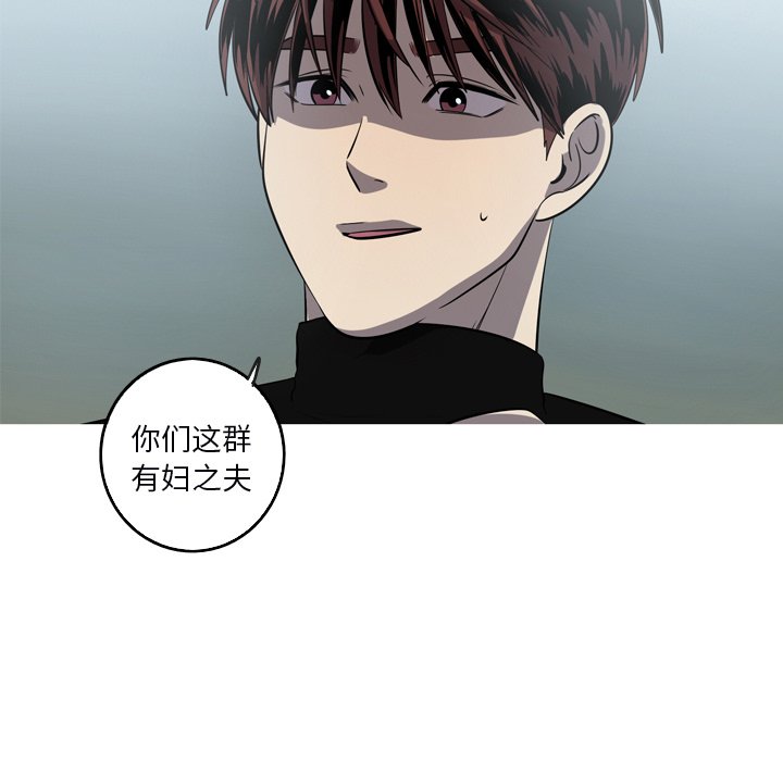 第52話 - 第34张