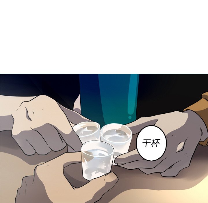 第52話 - 第35张