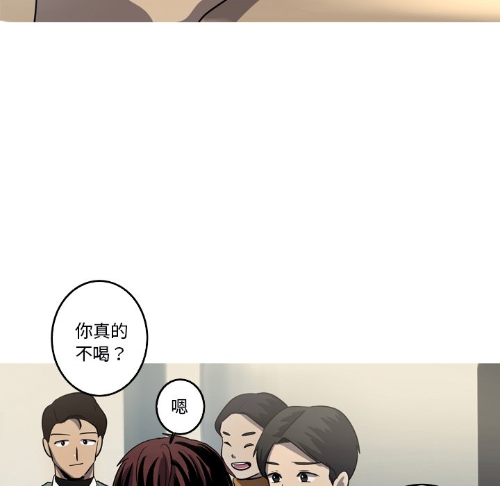 第52話 - 第36张