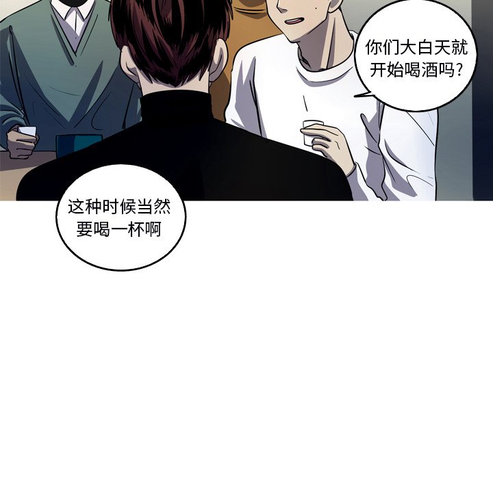 第52話 - 第37张